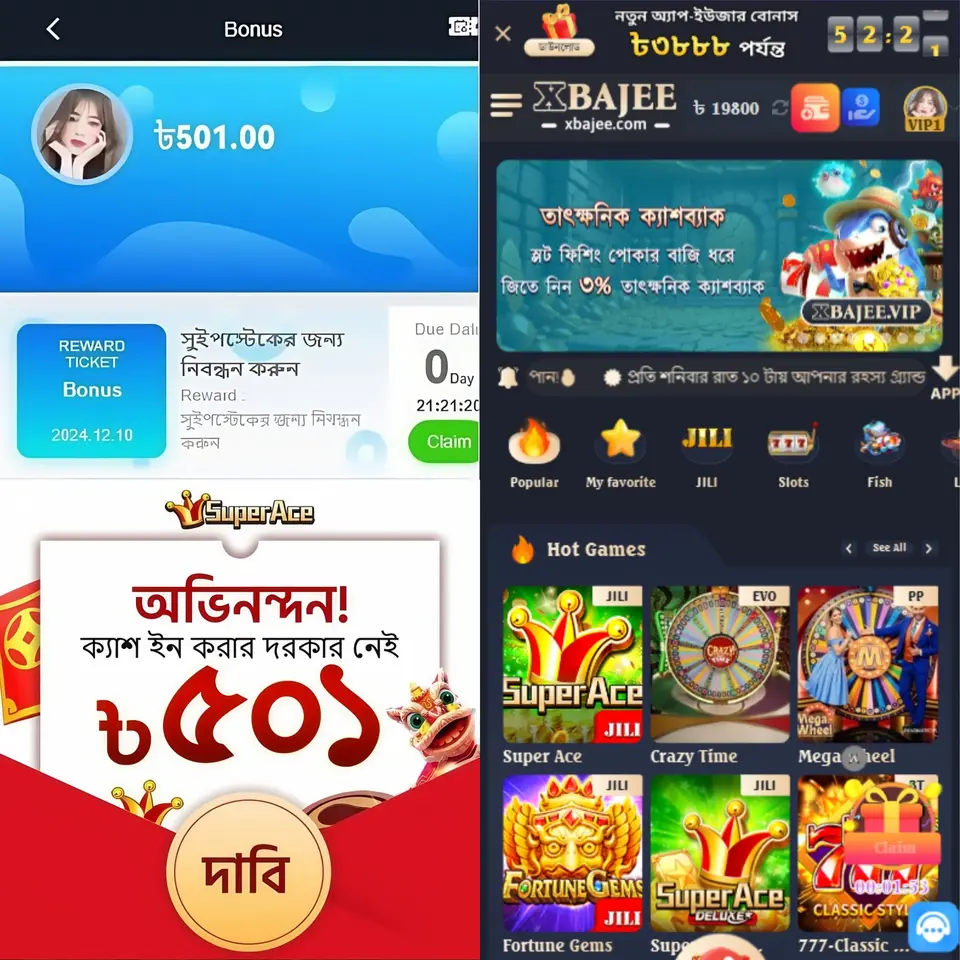 xbajee APK